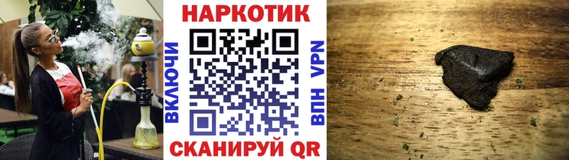Магазин наркотиков Калининск СК  Конопля  Кокаин  МЕФ  Гашиш 