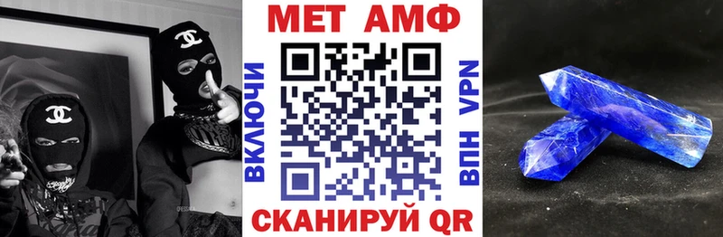 АМФ Premium  ОМГ ОМГ ONION  Калининск 