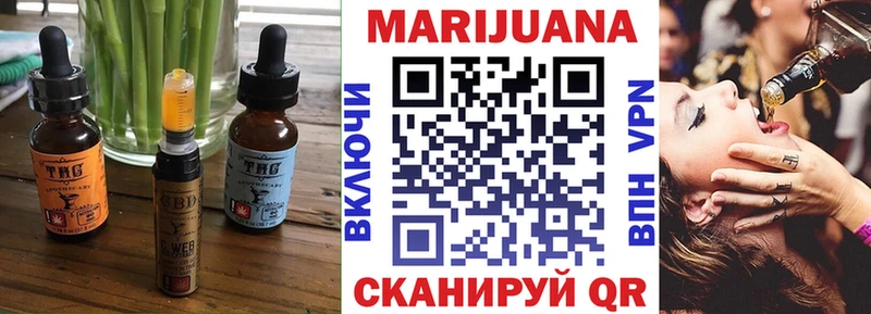 Cannafood марихуана  Калининск 