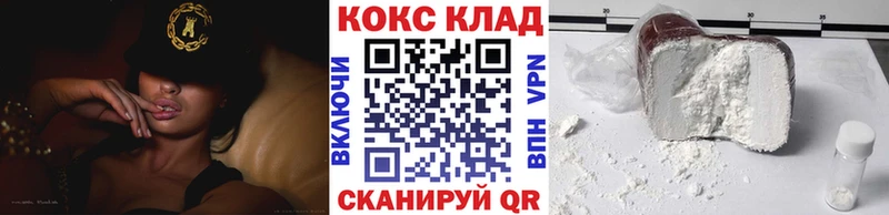 мега ССЫЛКА  магазин продажи наркотиков  мориарти Telegram  Cocaine Перу  Калининск 