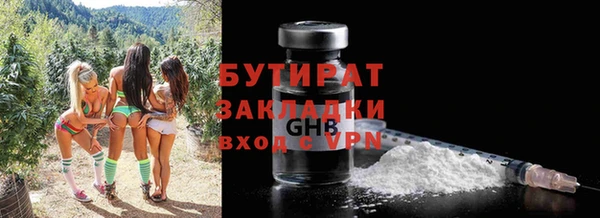 меф VHQ Сафоново