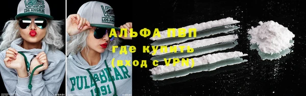 меф VHQ Сафоново