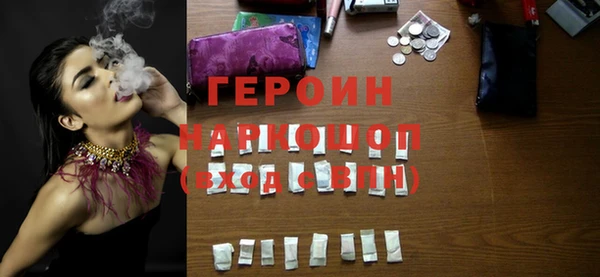 альфа пвп VHQ Сатка