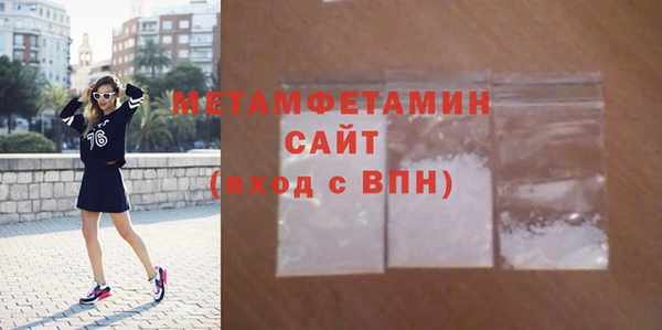 дживик Саяногорск