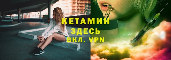 MESCALINE Алексин