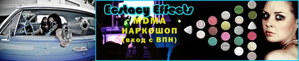 MESCALINE Алексин