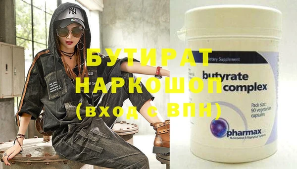MESCALINE Алексин
