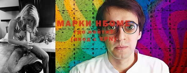 MESCALINE Алексин