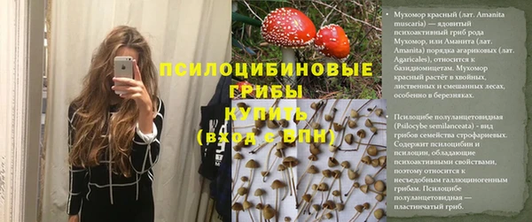 MESCALINE Алексин