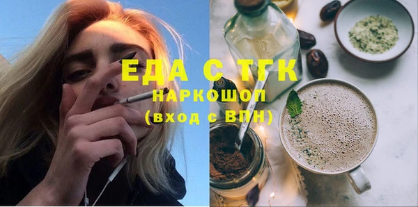 меф VHQ Сафоново
