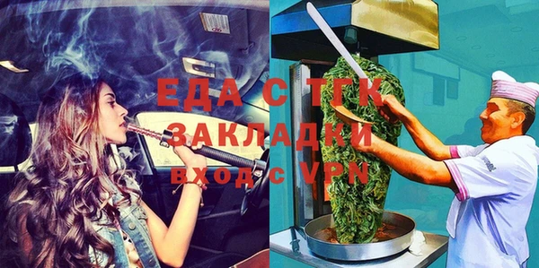 MESCALINE Алексин