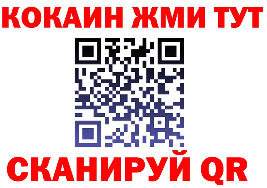 АМФ 98% вход shop mega Калининск