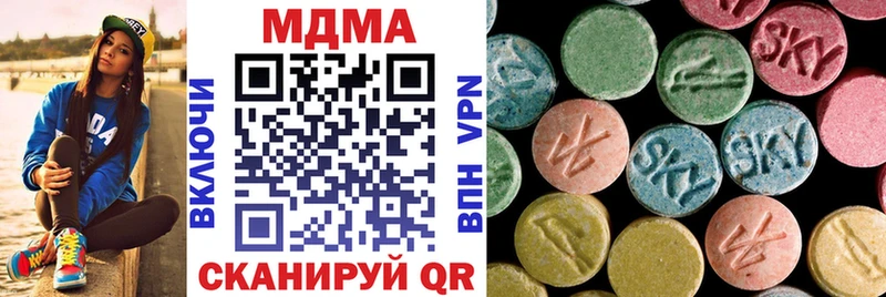 MDMA молли магазин продажи mega ТОР Калининск