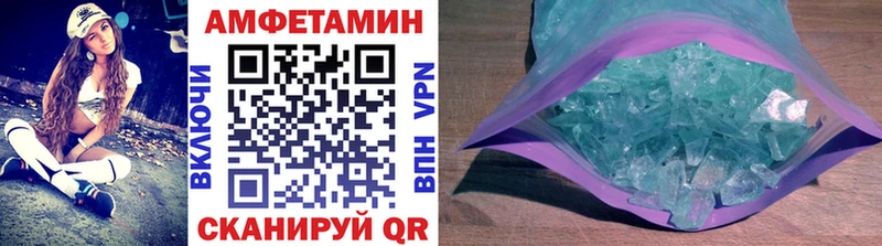 МЕТАМФЕТАМИН винт  наркота  Калининск 