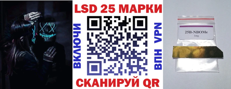 darknet как зайти  Калининск  Марки N-bome 1,8мг  МЕГА зеркало 