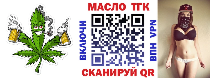 как найти   Калининск  Дистиллят ТГК жижа 