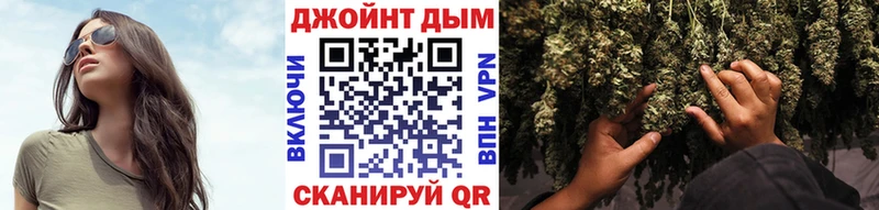 МАРИХУАНА White Widow  наркота  Калининск 